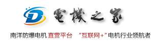 {TongdaCMS:channel(sitename)}